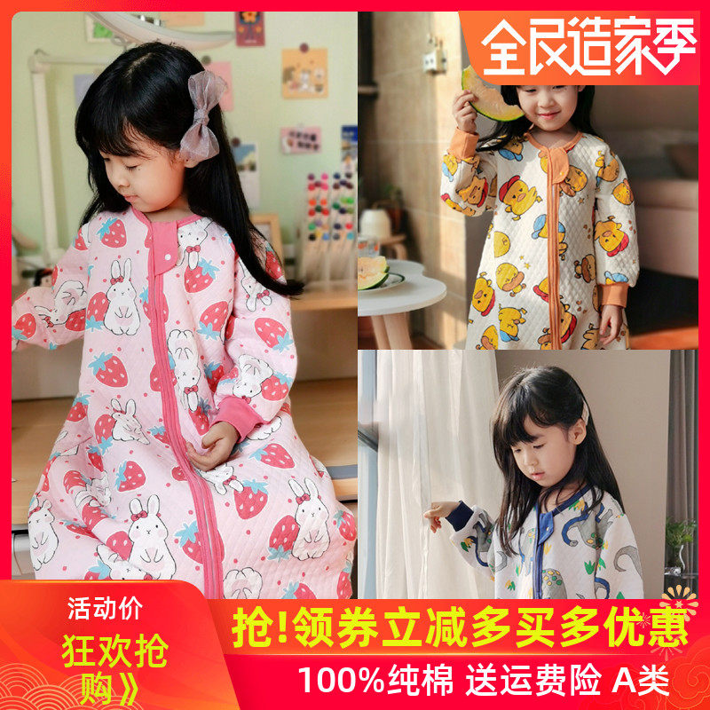 Xibei baby sleeping bag spring and autumn baby sleeping bag thin cotton sleeping bag children anti kicking leg sleeping bag