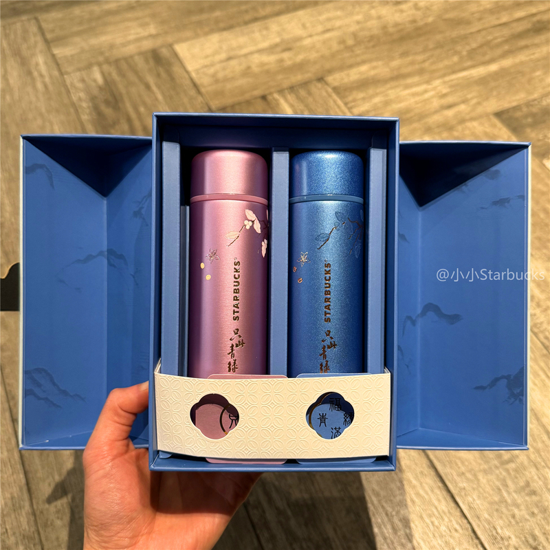 Starbucks Cup 2026 Limited Edition Green Stainless Steel Insulated Coffee Mini Portable Water Cup Gift Box Set