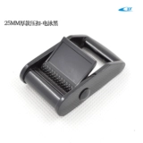 Ленточная палатка сплавного сплава. Пряжка с нагрузкой на сплав 25 мм.