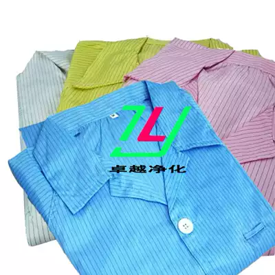 Anti-static coat white dust-free work clothes blue men's and women's long version of electronics factory purification workshop dust-proof clothes