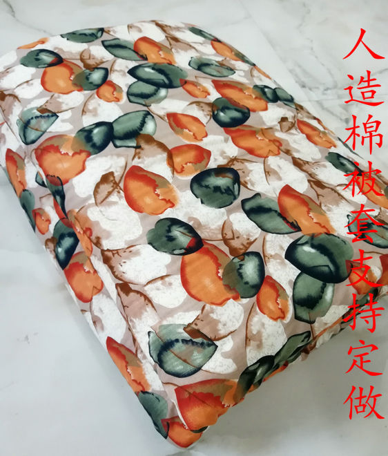 Thời trang kho tàng giải đấu chăn rayon mát mẻ trong điều hòa không khí mùa hè chăn mền chăn khâu bông lụa chăn tùy chỉnh - Quilt Covers 	chăn phao siêu nhẹ	