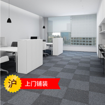 Commercial non-slip splicing office Conference room Tetris rug PVC bottom pure color stripe minimalist Flame Retardant Carpet
