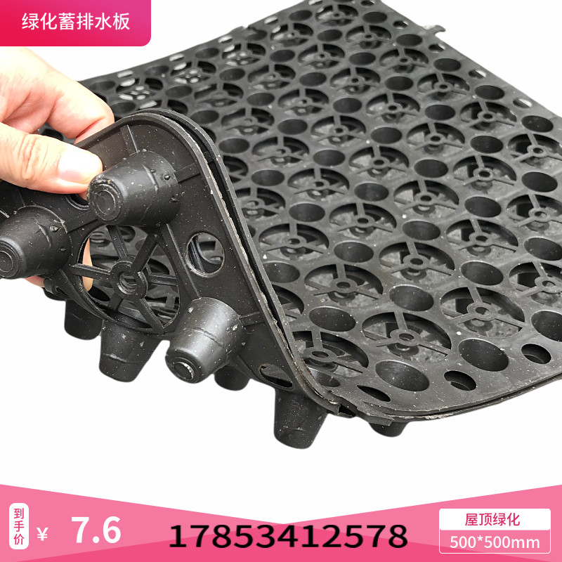 Terrace flower pool cushion bottom breathable 2 5 cm Height storage water drainage plate Filtered Ground Basement Lumpy Water Storage