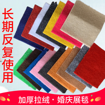 Custom Chemical Fiber Wedding Celebration Commercial Exhibition Event Outdoor Performance Red Carpet Walk Show China Wind Thickened Ravet Carpet