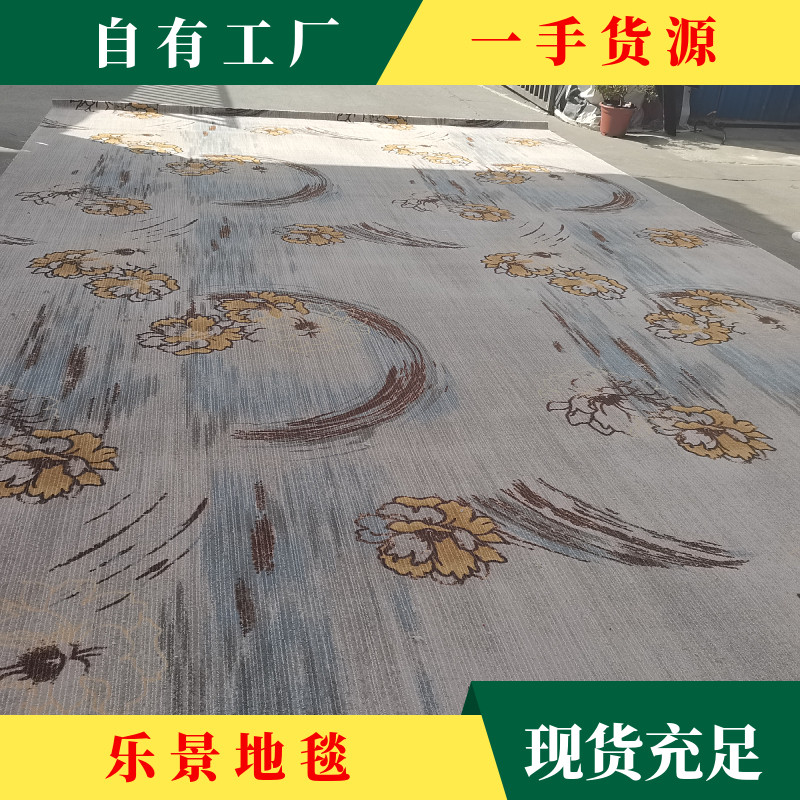 Thickened carpet European-style light luxury home fire-retardant printing full-covered seamless large-area carpet living room bedroom