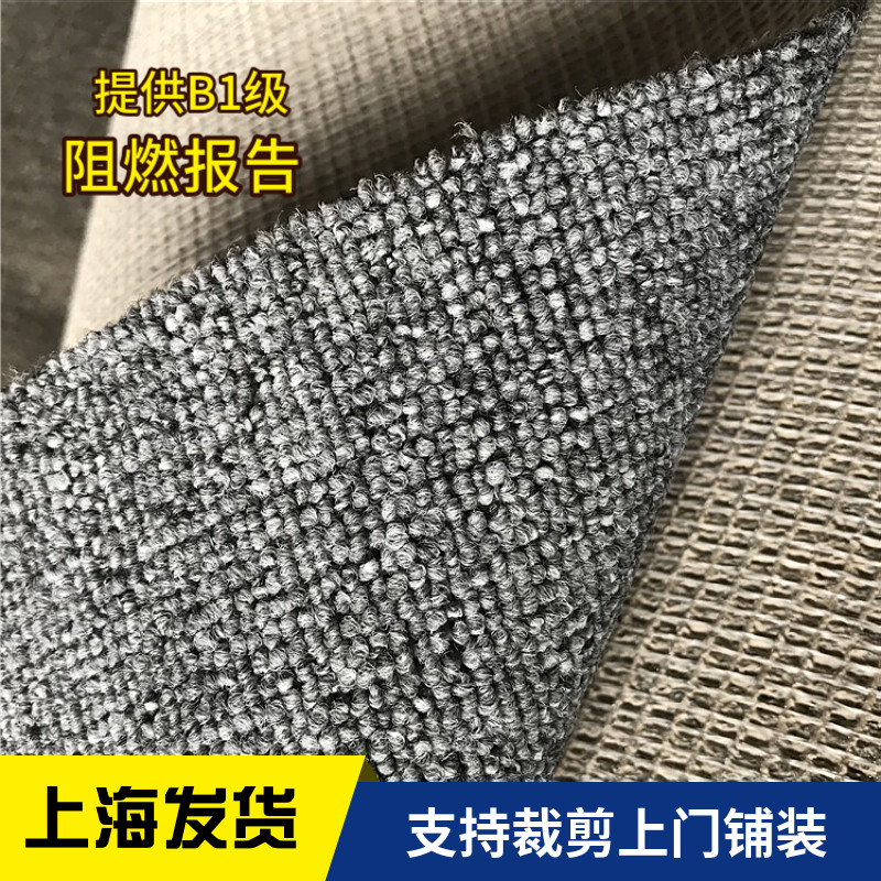 Chemical Fiber Carpet Flame Retardant Rug Hotel Guesthouse Folk Suede Room Loop Suede Carpet Hallway Passage Stairs Soundproof Slip