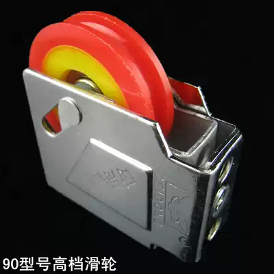 90 type door and window pulley window sliding door silent roller steel structure screw feeding hardware sliding door and window accessories