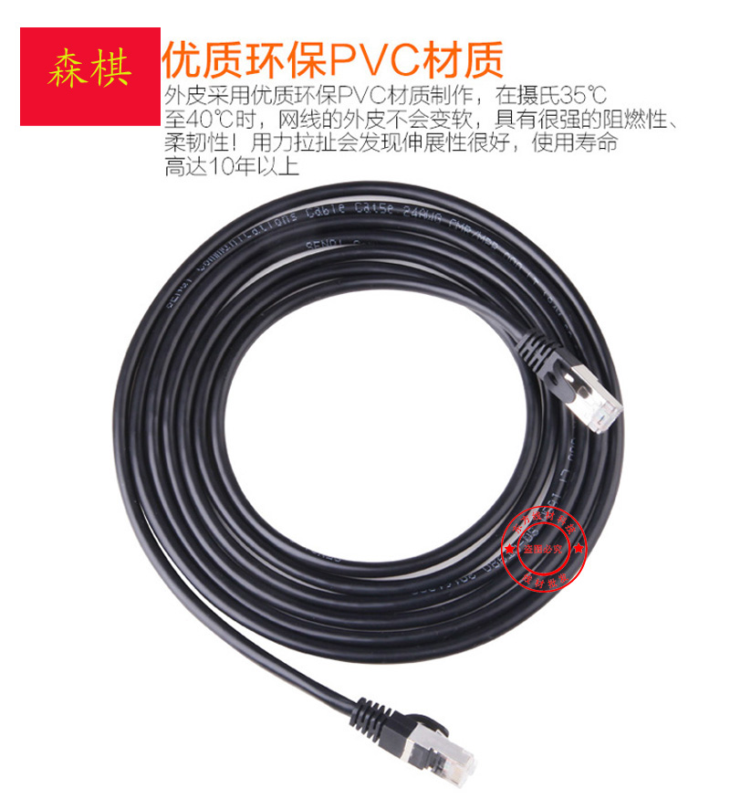 8-core Outdoor Super five types 100 trillion Black sunscreen finished Network Route 10 20 50 80 100 120 150 m
