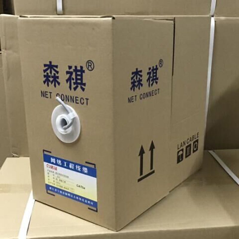 Ultra-low resistance original single export AMP engineering monitoring network cable 052 high conductivity aluminum copper silver super five categories 300 meters box