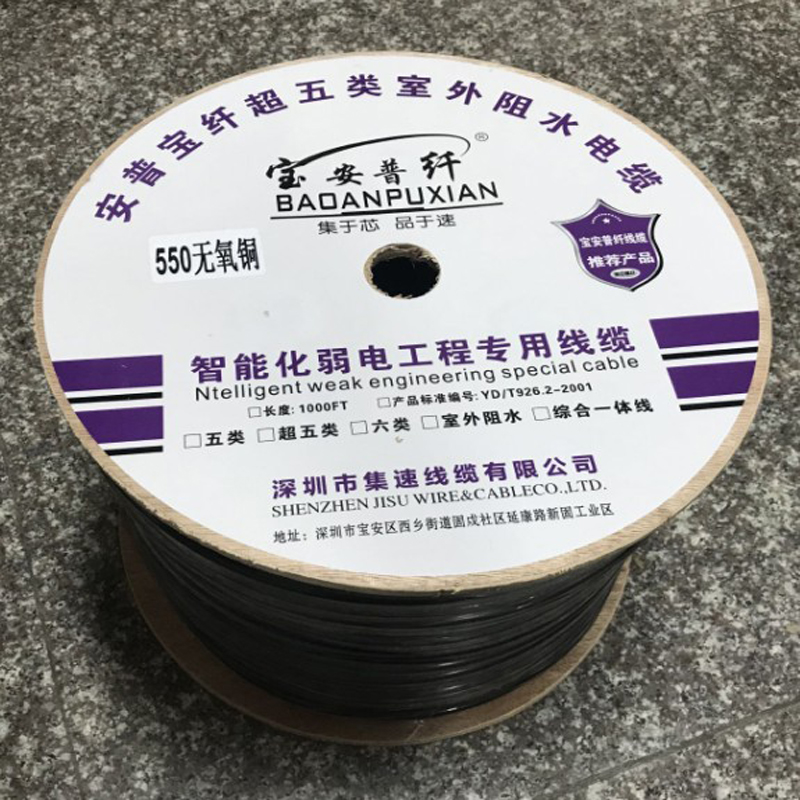 Monitoring with net route 0-5 oxygen-free copper-amp slim-five-type 5 0 pure copper outdoor waterproof poe power supply