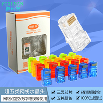 Color RJ45 pure copper network Crystal Head computer network cable Super Five Crystal Head Red Green Blue yellow