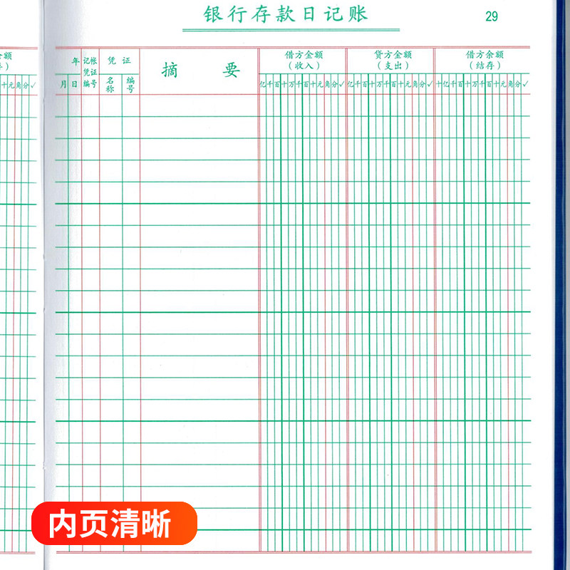 [USD 5.55] Ledger Journal Bank Journal 100 Pages 200 Pages General ...
