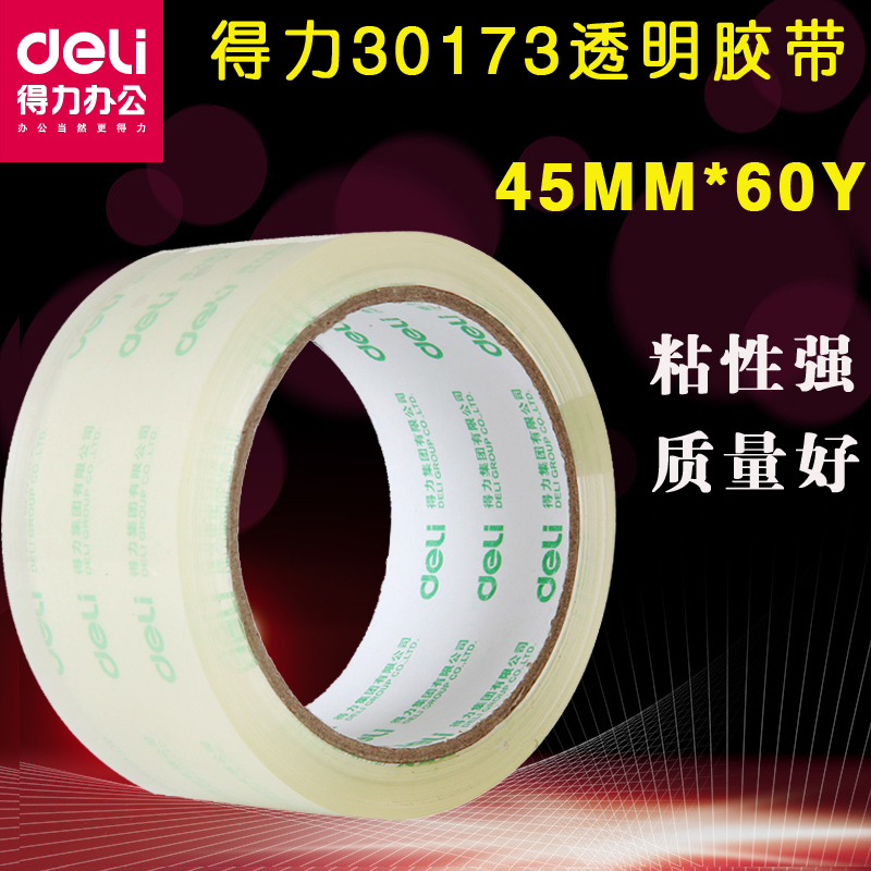 Right-hand adhesive tape 30173 box adhesive tape transparent adhesive tape 45mm * 60Y packed adhesive tape