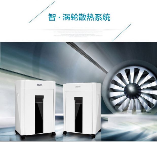 Máy hủy tài liệu điện tử 9953 tiếng ồn thấp văn phòng nhà máy hủy công suất cao 2 * 12 mm bị hỏng thẻ - Máy hủy tài liệu máy hủy tài liệu bonsaii 3s30