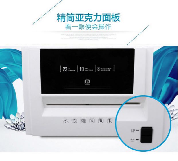 Máy hủy tài liệu điện tử 9953 tiếng ồn thấp văn phòng nhà máy hủy công suất cao 2 * 12 mm bị hỏng thẻ - Máy hủy tài liệu máy hủy tài liệu bonsaii 3s30