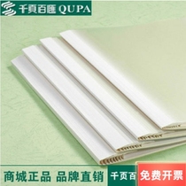Qianye Baihui hot melt envelope 1-40MM A4 hot melt binding sleeve cover cover hot melt machine special envelope