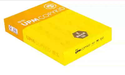 Xinle photocopy paper a4 70g photocopy paper Huang Xinle White whole box office paper Jiangsu, Zhejiang and Shanghai