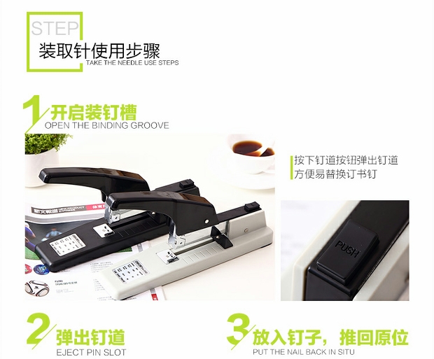 Степлер 得力0392加厚订书机 重型订书机可订50张70克复印纸 Deli Степлер 得力0392加厚订书机 重型订书机可订50张70克复印纸 Deli