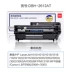 Mạnh mẽ 388A 2612A 4521D dễ dàng thêm hộp mực bột cho HP HP1007 M1136 P1108 m - Hộp mực Hộp mực