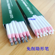  Cut-free invisible high temperature steam scalding pen White pen Tear paper point pull line pen Clothing leather special clothing cutting