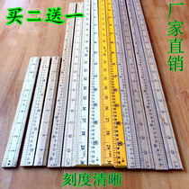  One meter bamboo ruler wooden ruler teaching ruler tailor ruler cloth ruler wooden ruler market size 1 meter cm inch ruler measuring clothes