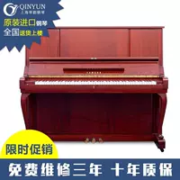 [Cửa hàng chuyên nghiệp] Đàn piano 99% Yamaha YAMAHA W106 nguyên bản của Nhật Bản - dương cầm roland fp 30