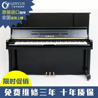 Đàn piano nguyên bản Nhật Bản Yamaha YAMAHA UX10BL Đàn piano chơi chuyên nghiệp UX10BL - dương cầm yamaha clp 625