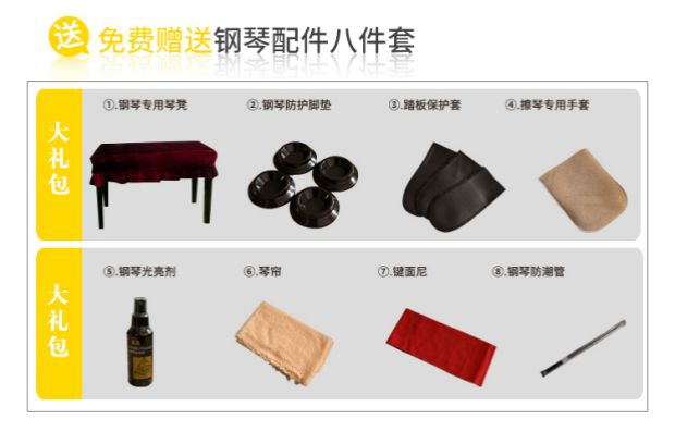 Sống đàn piano [bầu cử] Nhật SỬ DỤNG XE đàn piano SHIGERU.KAWAI Kawa Yi SK-2 tam giác đen - dương cầm 	giá 1 chiếc đàn piano	