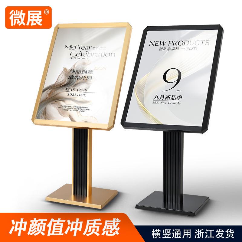 Water-Based Display Signs, Floor Guide Signs, Hotel Lobby Signs, Advertising Boards, Outdoor Promotional Standing Floor Signs