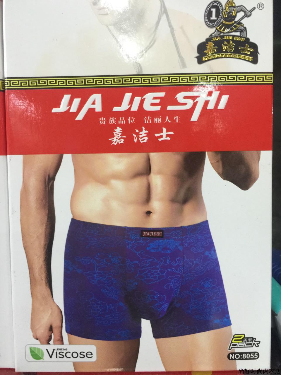 [Giá đến thấp nhất là 16,5 nhân dân tệ / hộp] Tóm tắt võ sĩ võ sĩ Jiajieshi Tianzhu 8055 quan xi nam