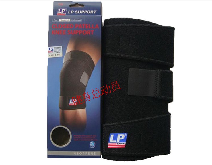 Protection sport - Ref 595091 Image 11
