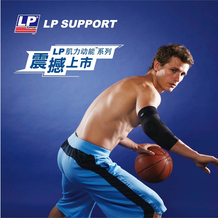 Protection sport - Ref 595035 Image 14