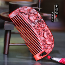 Comb mahogany comb Lotus comb good luck and again Rosewood comb wedding gift give a dowry Dowry wedding bride