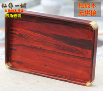 Mahogany tea plate rectangular tray red acid branches around the embedded copper mortise and mortise arc angle desktop storage teacup tea shop