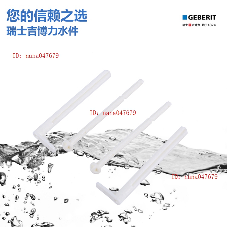 Giboree generation into wall secluded water tank UP182 flush water panel fixed lock lever push-lever panel switch connection