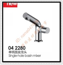 ABM Ammon 4228 Single Handle Basin Faucet 042280 Constant Current Water Saving Cold and Hot Mixed Washbasin Faucet