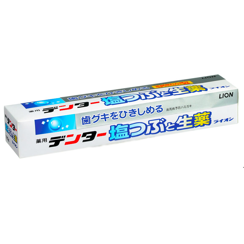 日本进口狮王DENTOR汉方盐牙膏180g 健龈护齿牙膏 咸味牙膏