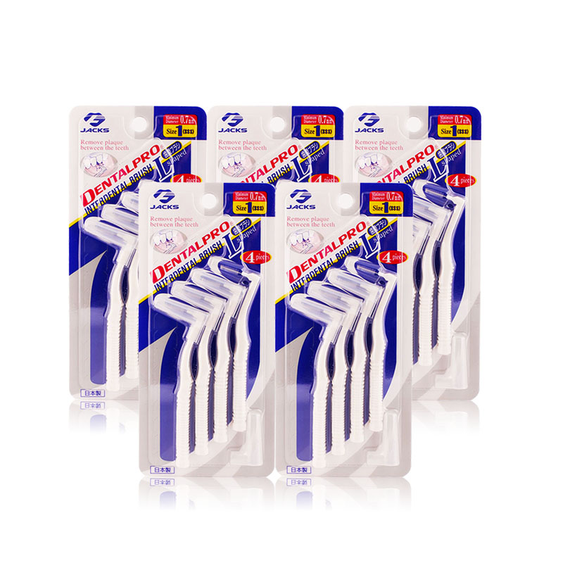 日本丹特博DENTALPRO L型牙间刷 牙缝刷4支装0.7mm*5盒