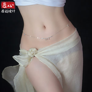 Original Niche Sterling Silver Waist Chain with Small Fish Bell, Waist Decoration for Dancing, Body Chain, Gift for Girlfriend, Pure Silver