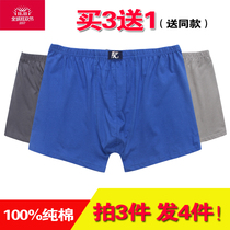 Mens pure cotton underwear Middle-aged dad loose plus-size underwear for the elderly High-waisted boxer fat guy pants large size shorts