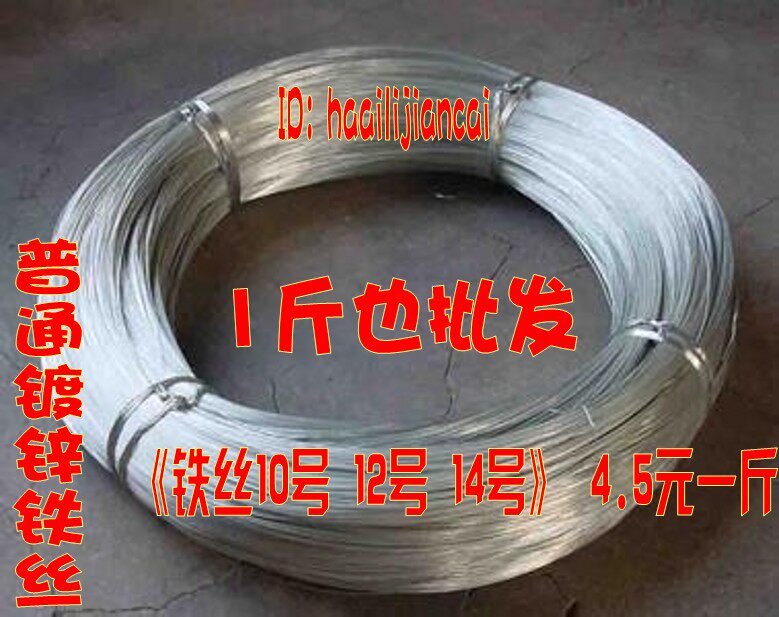 Galvanized high quality iron wire Ordinary iron wire Garden iron wire site tie flower woven wire is not easy to break