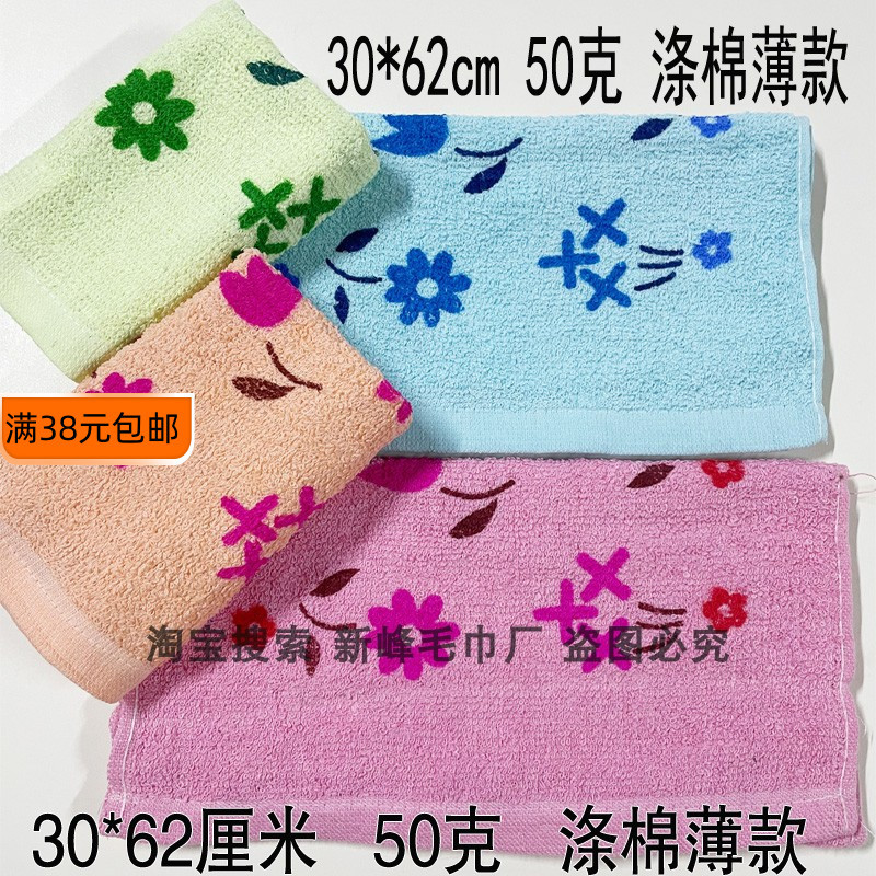 10 Pieces】Wholesale Cheap Printed Towels with Magnolia Flowers for Hygiene and Home Use, Thin Face Towels from Zhengzhou Physical Stores