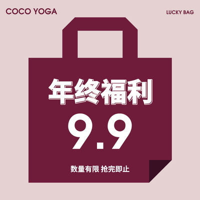 Mixed purchase +9.9 yuan year-end bonus + Double Festival rewards: Fitness pants, women's stretch yoga pants, free shipping for orders over 59 yuan