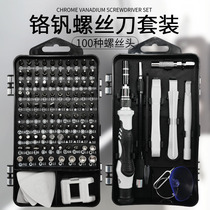 115-in-1 screwdriver combination disassembly screwdriver Computer mobile phone digital maintenance tools Triangle cross word