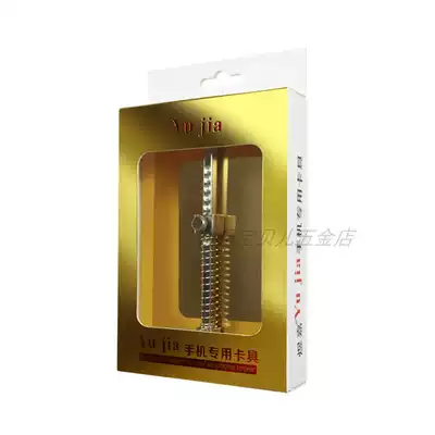 Mobile phone memory repair fixture platform double-layer weighted fixture motherboard fixture circuit motherboard fixing bracket