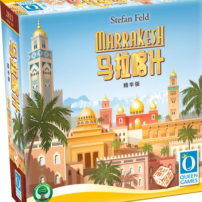 【Board Games】Marrakesh Classic German Board Game Chinese Edition
