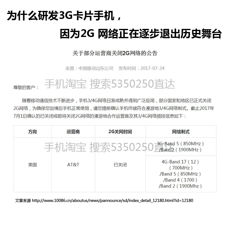 Đài Loan DOLISE Duobao Talkase điện thoại hoàn toàn mới 3 thế hệ thẻ siêu mỏng nhẹ điện thoại di động nhỏ điện thoại realme