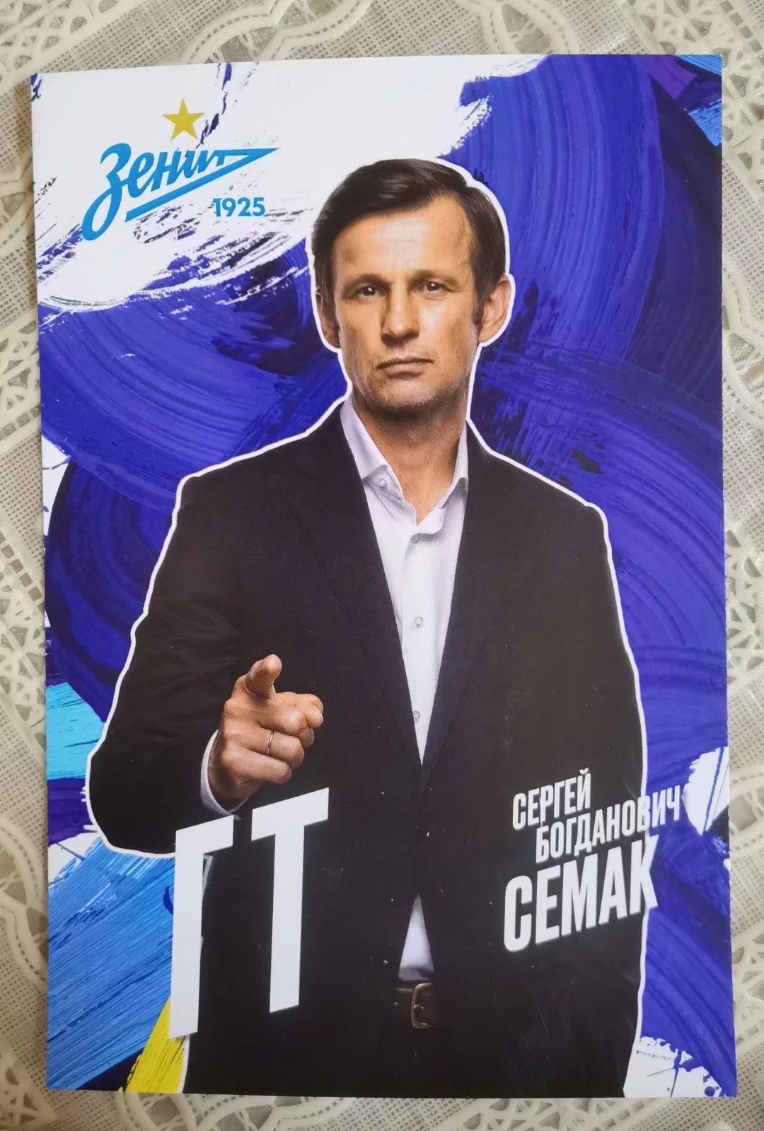 Shemak Russia Zenit 21-22 season official white card
