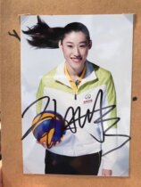Liu Xiaotong Rios womens volleyball gold medal pro-pen sign card homemade (face sign)