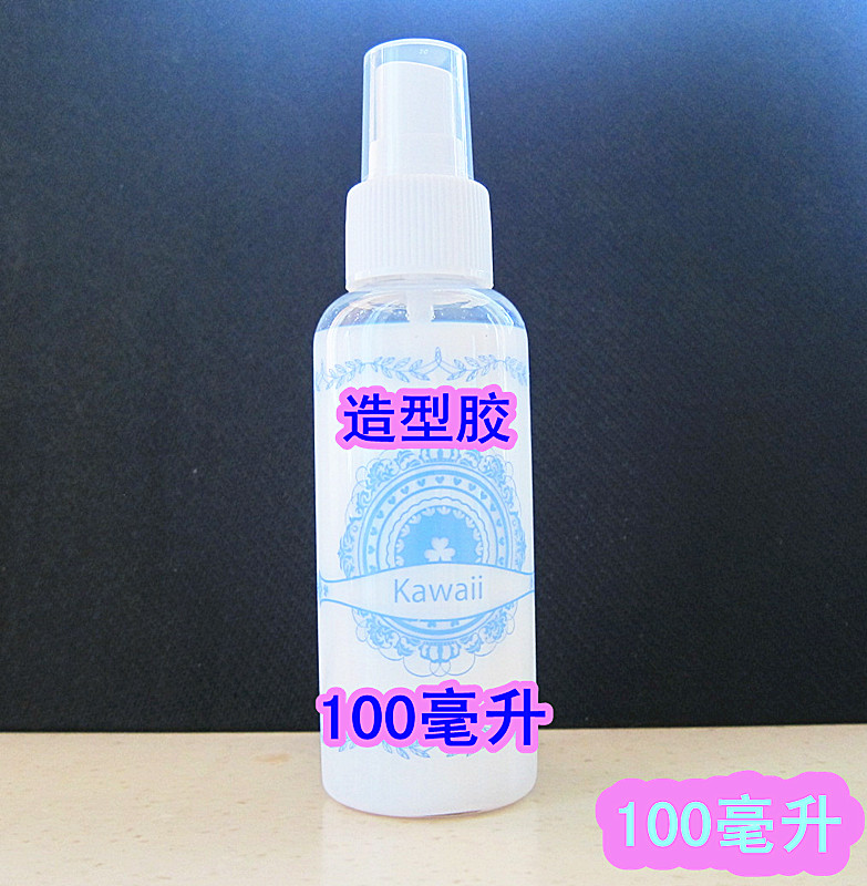 造型膠古裝diycos造型假髮特硬白膠假髮膠